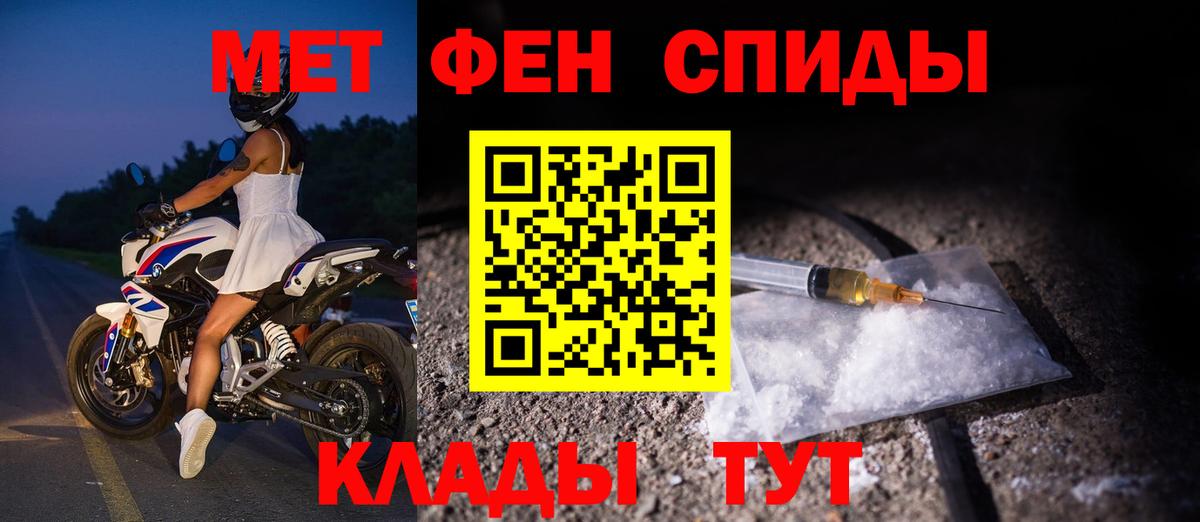 Мурино  АМФ  Вход с VPN  АМФЕТАМИН Розовый 