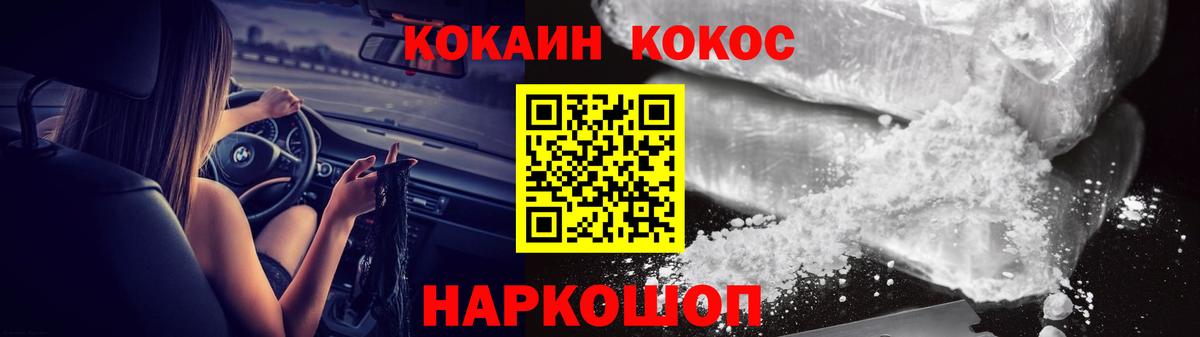 Конопля Мурино