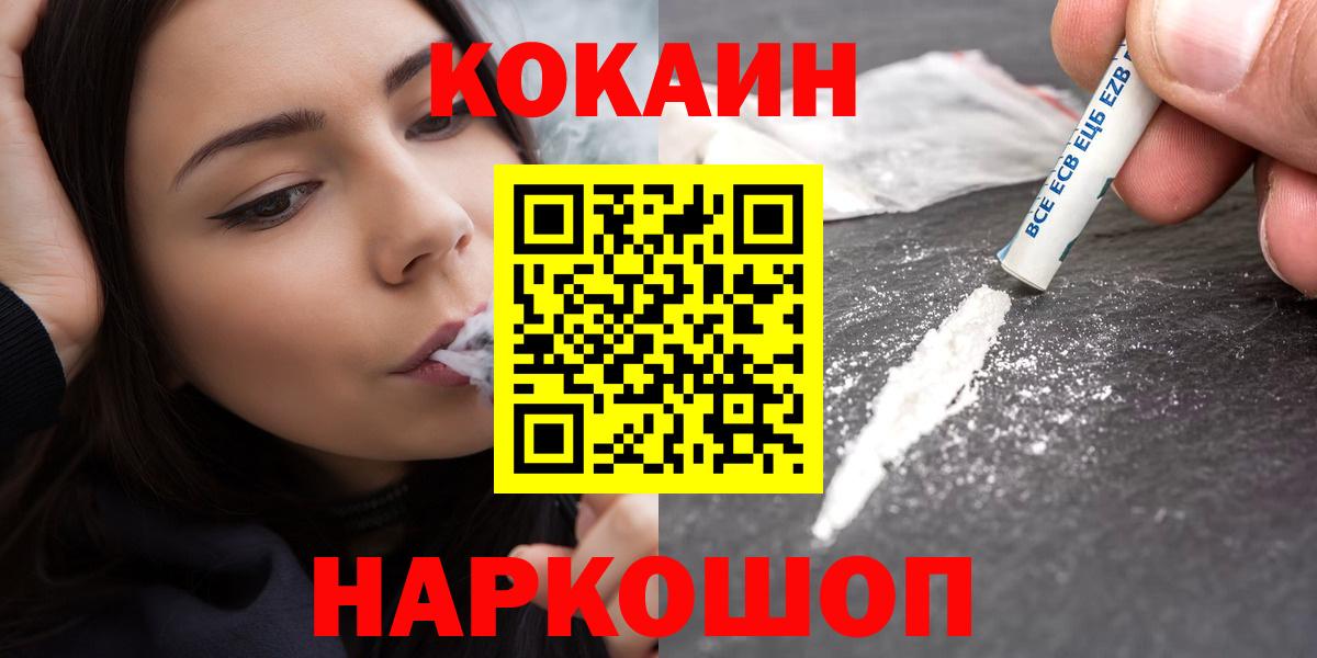 КОКАИН Перу Мурино