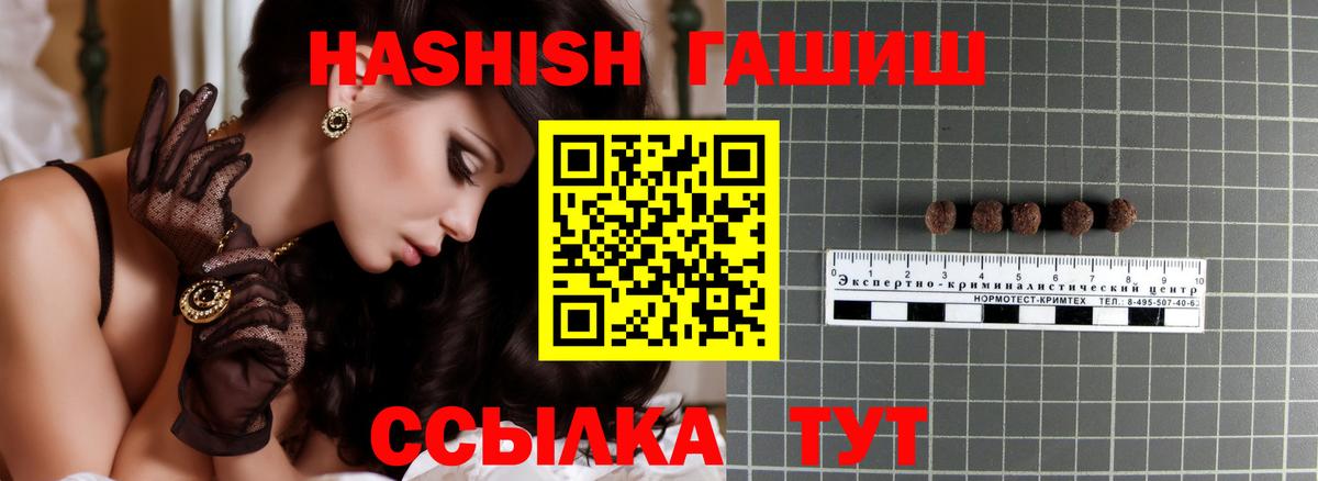 Гашиш VHQ  закладка  Мурино  Вход с VPN  ГАШ 
