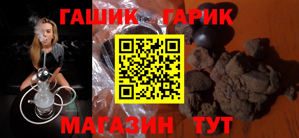 Гашиш убойный Мурино