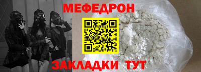 индика Усть-Джегута
