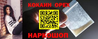 каннабис Усть-Илимск