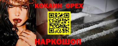 каннабис Усть-Илимск