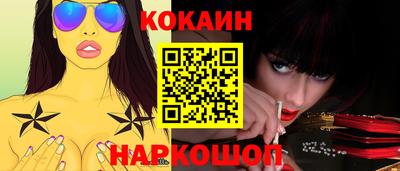 каннабис Уссурийск