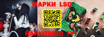 каннабис Уссурийск
