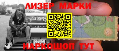 индика Усть-Джегута