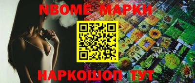 каннабис Уссурийск