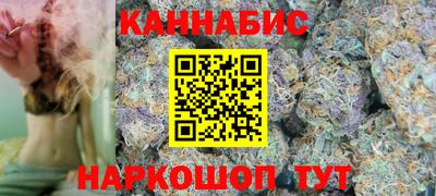каннабис Усть-Илимск