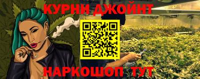 каннабис Усть-Илимск