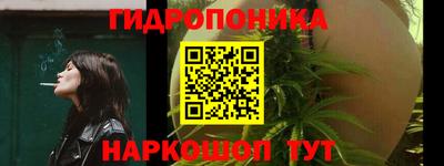 каннабис Усть-Илимск