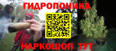 каннабис Усть-Илимск