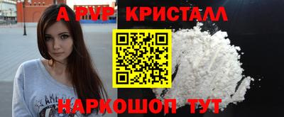 каннабис Уссурийск
