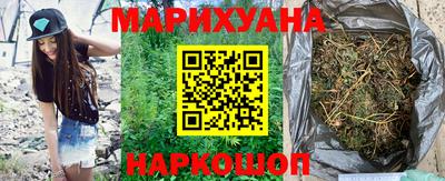 каннабис Уссурийск