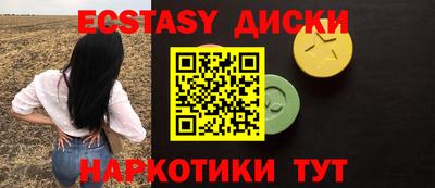 индика Усть-Джегута