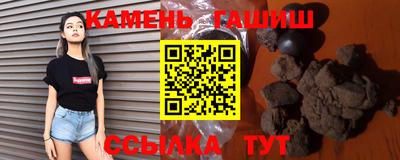 индика Усть-Джегута
