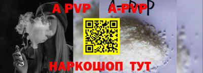 индика Усть-Джегута