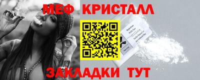 каннабис Уссурийск