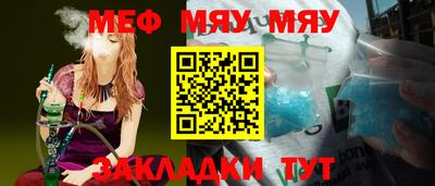 каннабис Уссурийск
