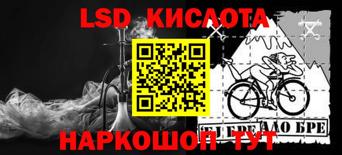 Мурино  Лсд 25 экстази кислота  ЛСД экстази  Вход с VPN 