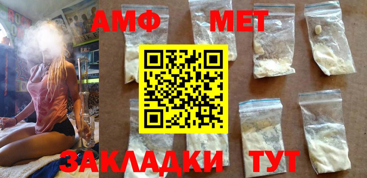 Метамфетамин Methamphetamine Мурино