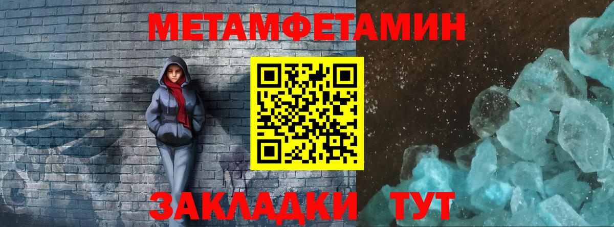 Мурино  Метамфетамин Methamphetamine  Вход с VPN 