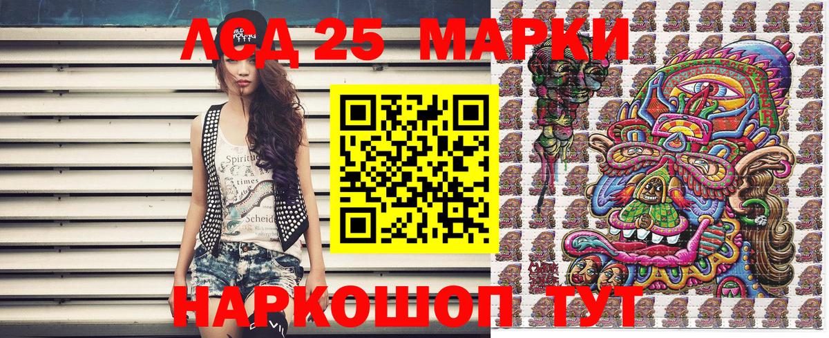 Марки N-bome 1,5мг  Вход с VPN  Марки N-bome  наркошоп  Мурино 