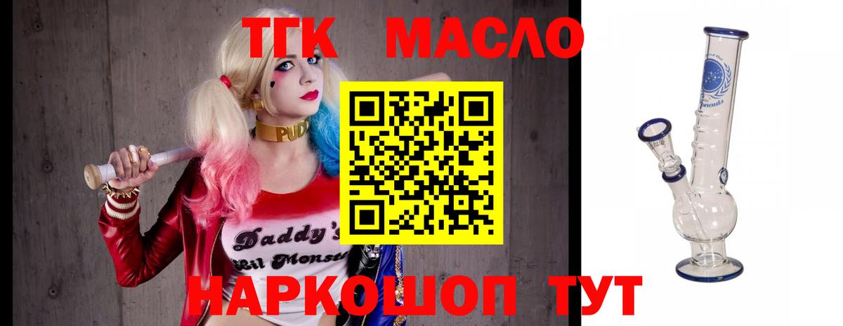 Каннабис  COCAIN  Мурино  ГАШ  Вход с VPN  Codein  Меф кристаллы  Экстази 