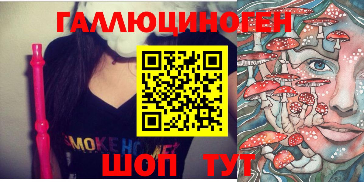 Галлюциногенные грибы прущие грибы Мурино