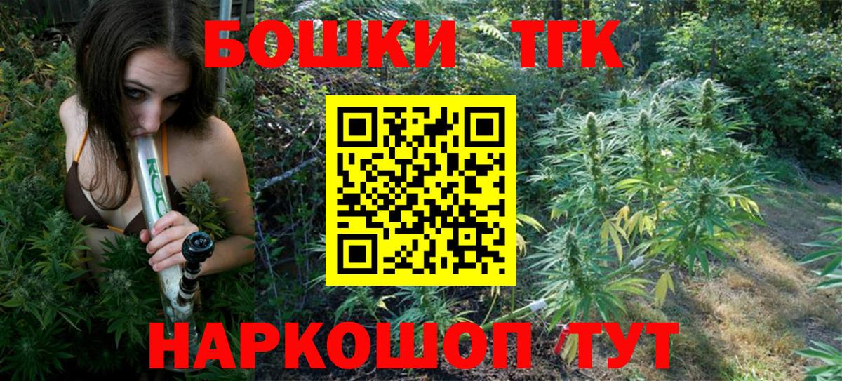 Марихуана гибрид  Вход с VPN  Каннабис White Widow  Мурино 