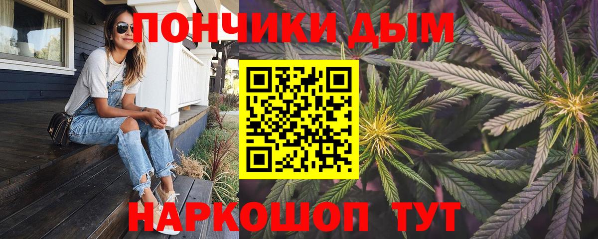 Каннабис Amnesia Мурино